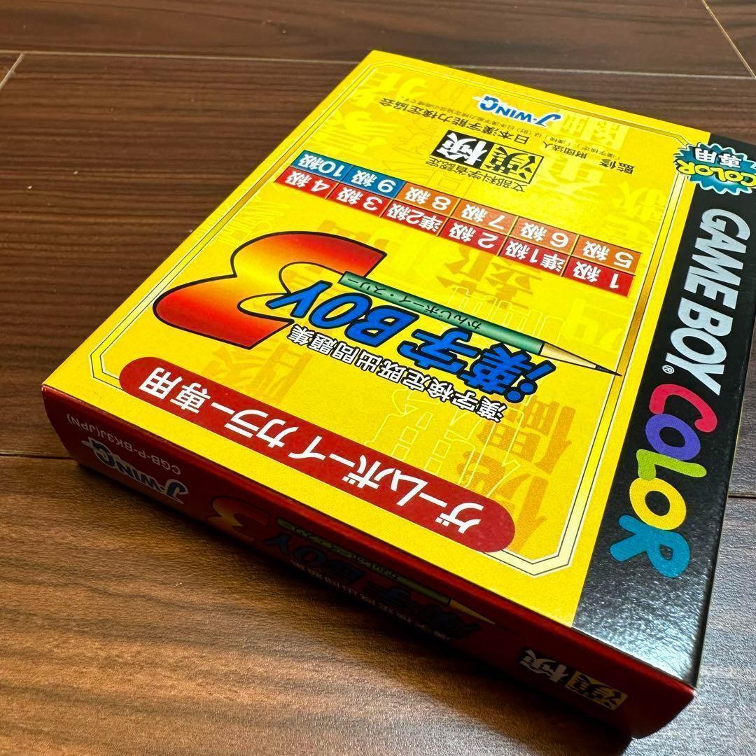 ソフト 箱