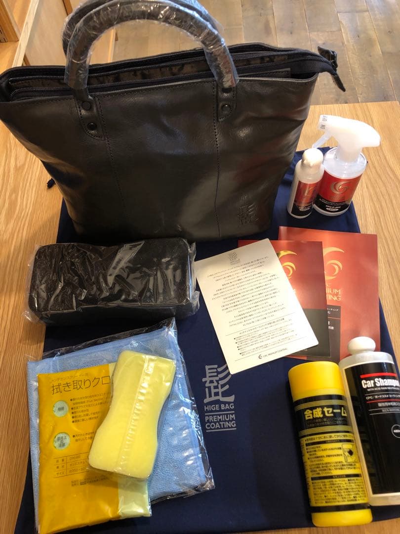 レビューを書けば送料当店負担 CPCプレミアムコーティング ダブルG