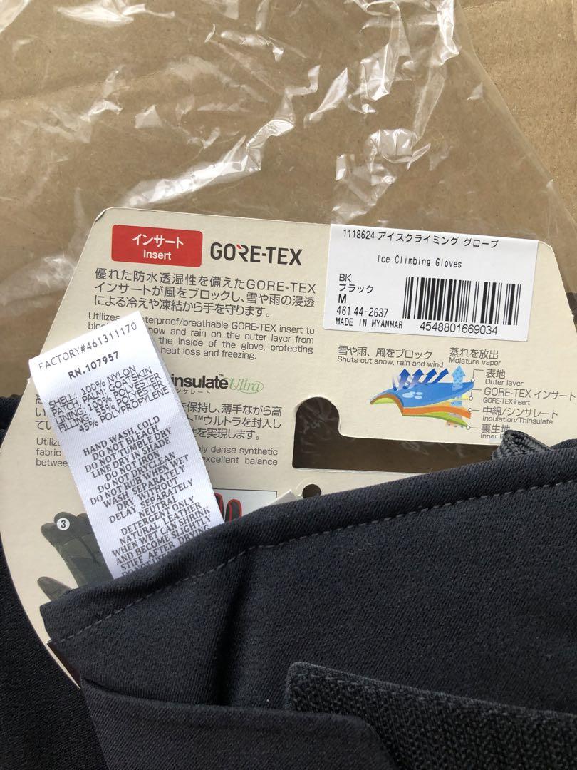 新品未使用mont-bellモンベル アイスクライミンググローブ Mサイズ 黒