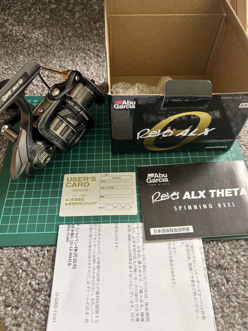 アブガルシア　レボALXシータ5000H