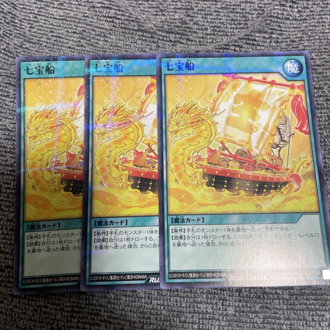 【超希少】ガチャパラ　ノーマルパラレル　ノーパラ　ベンダー版　27枚セット 遊戯王 白き龍の威光 P-N ノーマルパラレル ノーパラ 3枚セット