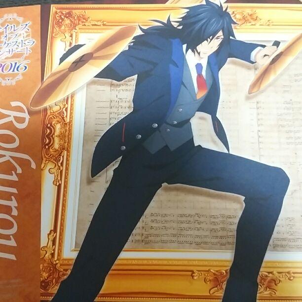 ロクロウランチョンマット