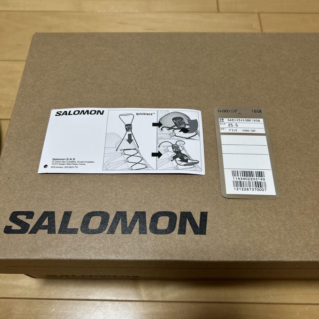 Salomon