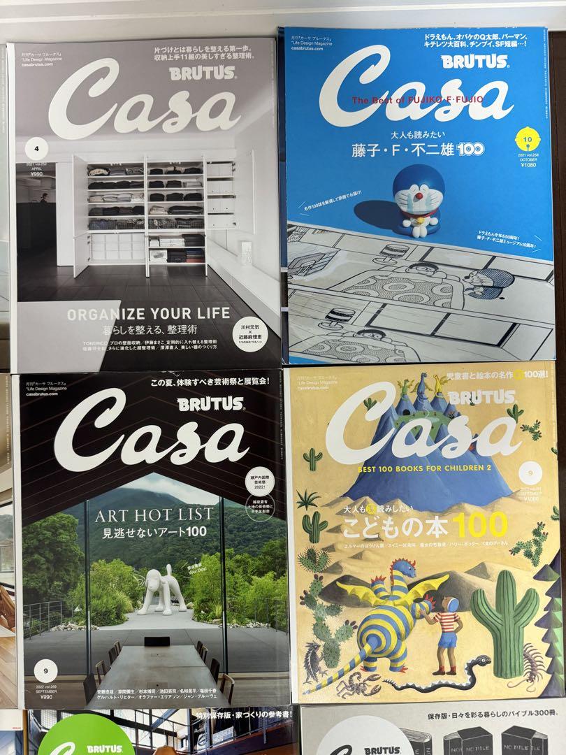 Casa Brutus カーサブルータス 42冊 まとめ売り - メルカリ Casa Brutus カーサブルータス 42冊 まとめ売り - メルカリ