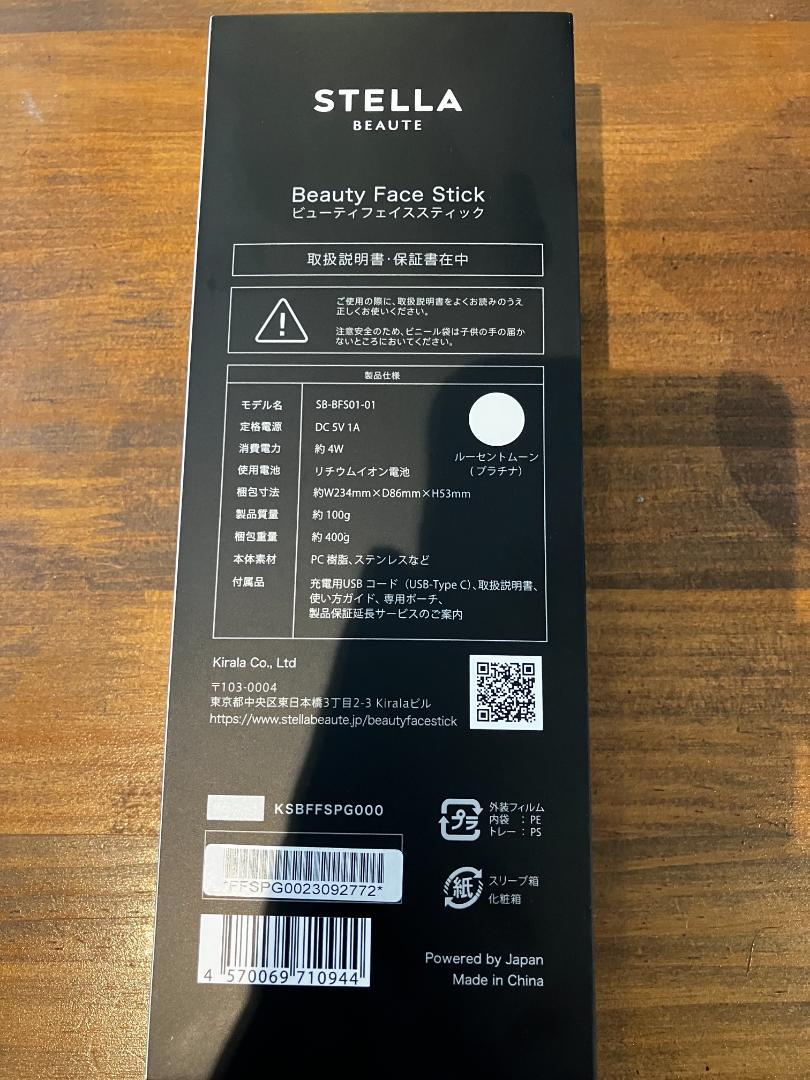 STELLA BEAUTE　ステラボーテ　ビューティーフェイススティック