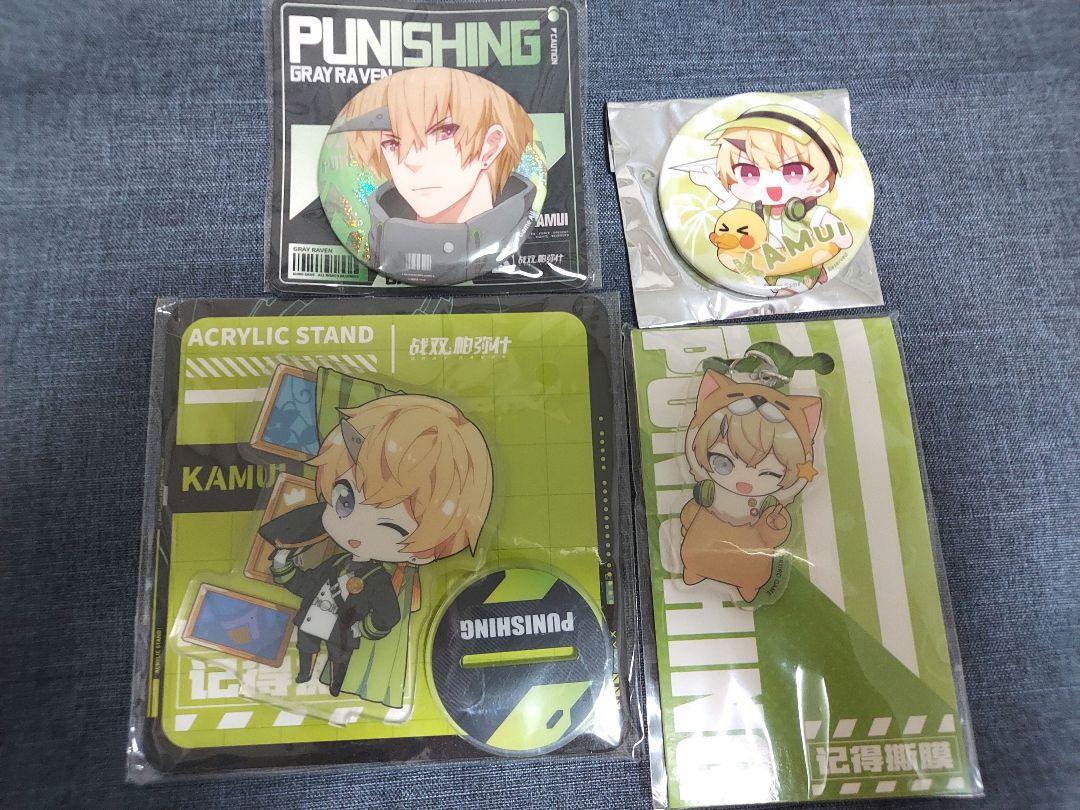 パニグレ　カムイまとめ売り