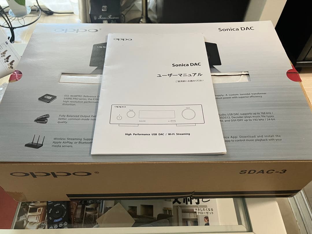 【美品】OPPO SONICA DAC SDAC-3 【美品】OPPO SONICA DAC SDAC-3