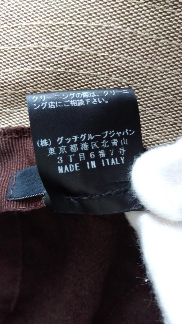 GUCCI バケットハット シェリーライン 帽子 XL
