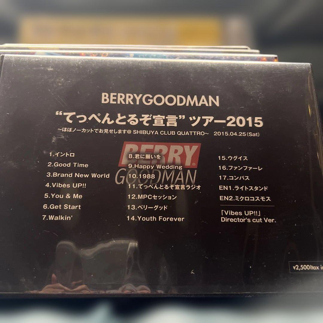 ベリーグッドマン　DVD アナログレコード　まとめ ベリーグッドマン DVD アナログレコード まとめ