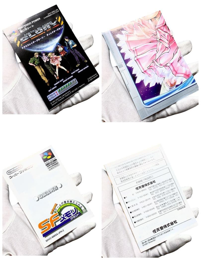 SFメモリカセット スーパーファミコン♥に近い