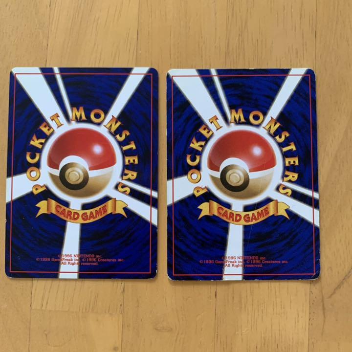 ポケモンカード 旧裏 フシギバナ２枚セット
