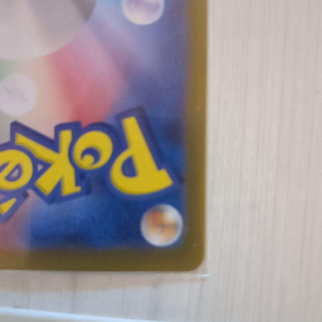 ポケモンカードゲームタロsar