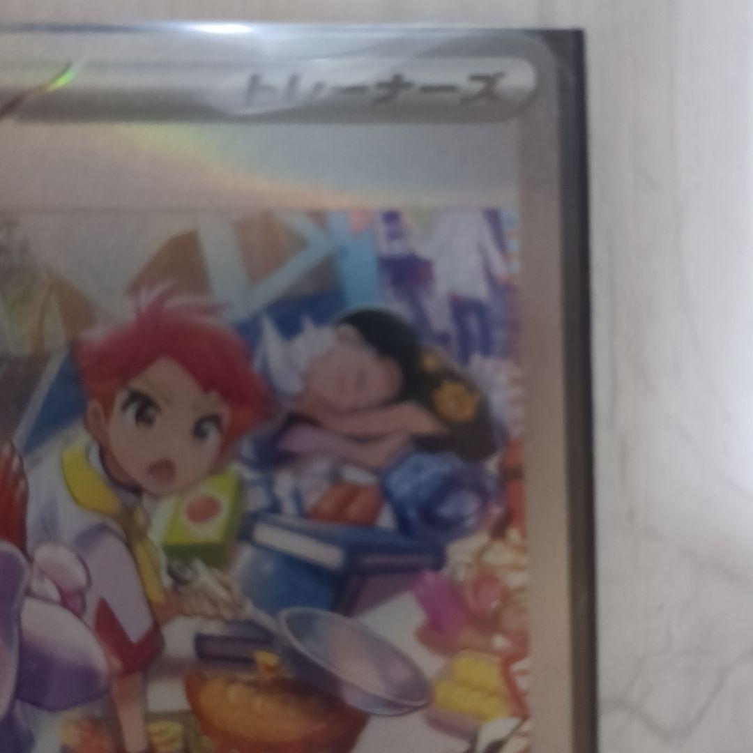ポケモンカードゲームタロsar