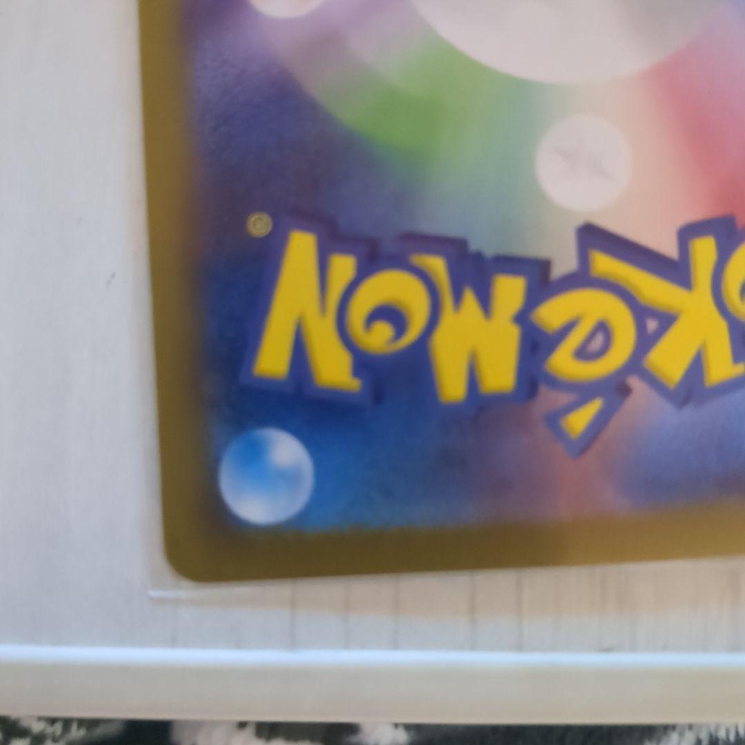 ポケモンカードゲームタロsar