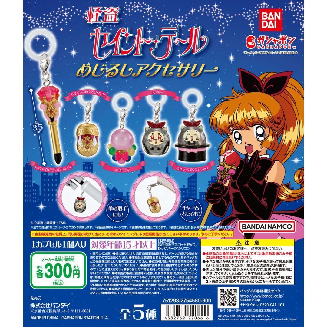 さっち様 リクエスト 4点 まとめ商品 suzu様 リクエスト 4点 まとめ商品