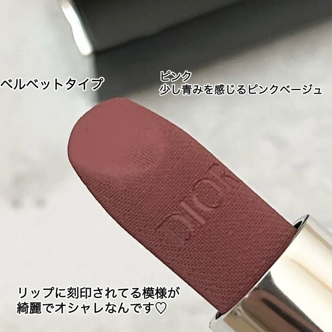 Dior ルージュ ディオール 625 ミッツァ ベルベット - メルカリ