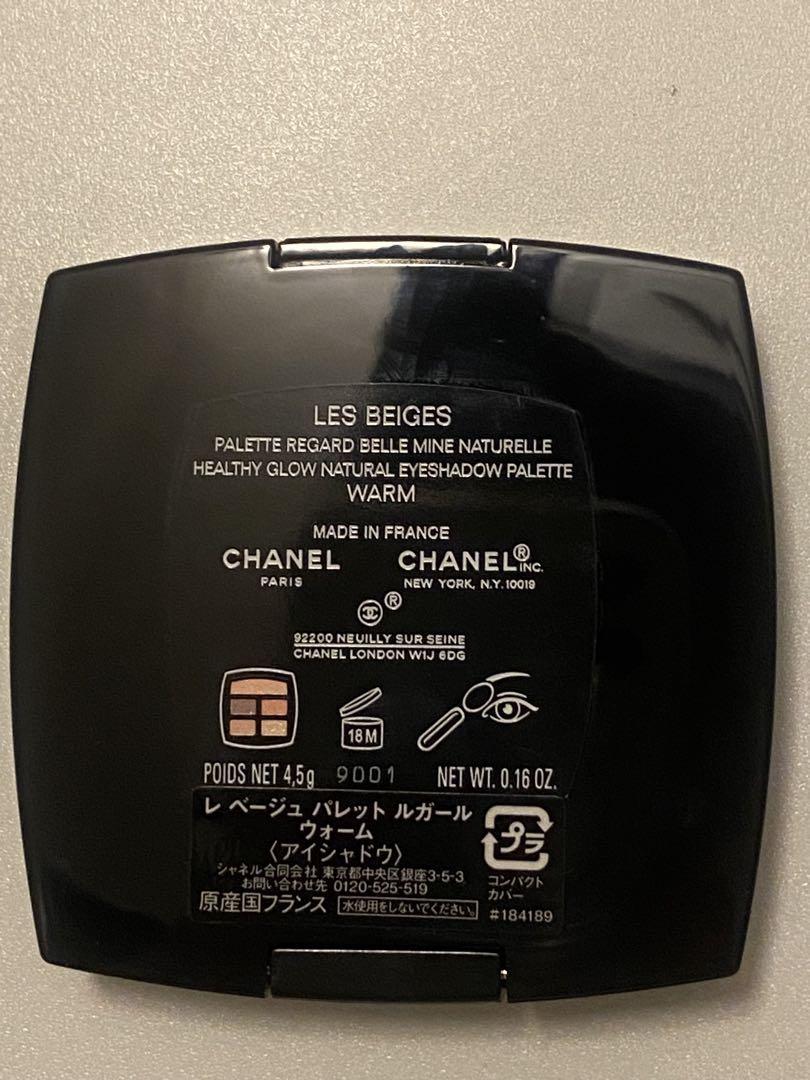 CHANEL アイシャドウ レ ベージュ ルガール ウォーム