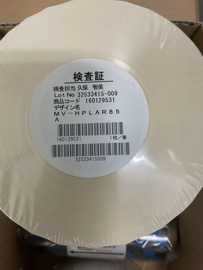 感熱ラベルプリンター用ラベルとインクリボン