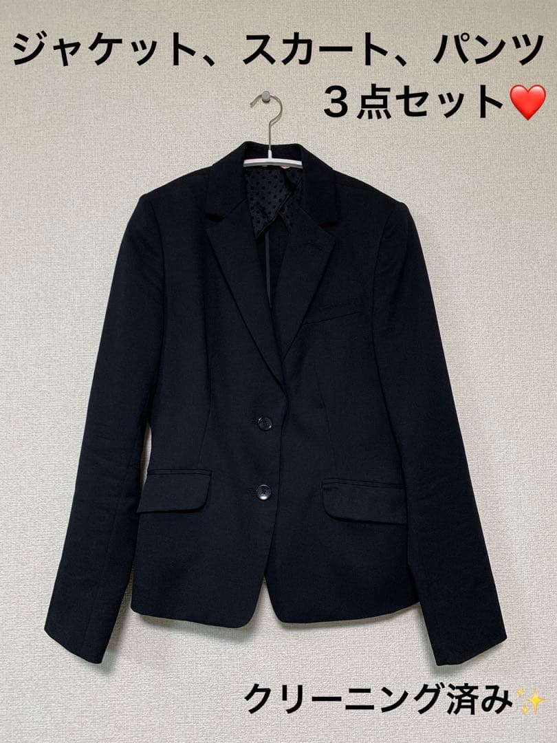 全品送料無料】 N line 青山 佐々木希 スーツ 就活 ビジネス