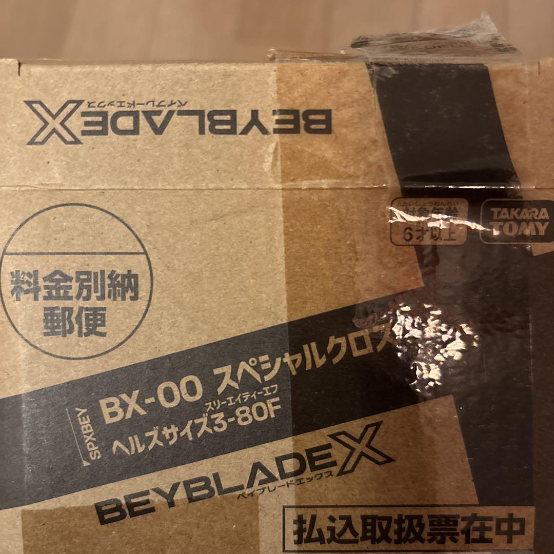 ベイブレードX ヘルズサイズ 3-80F スペシャルクロスベイ