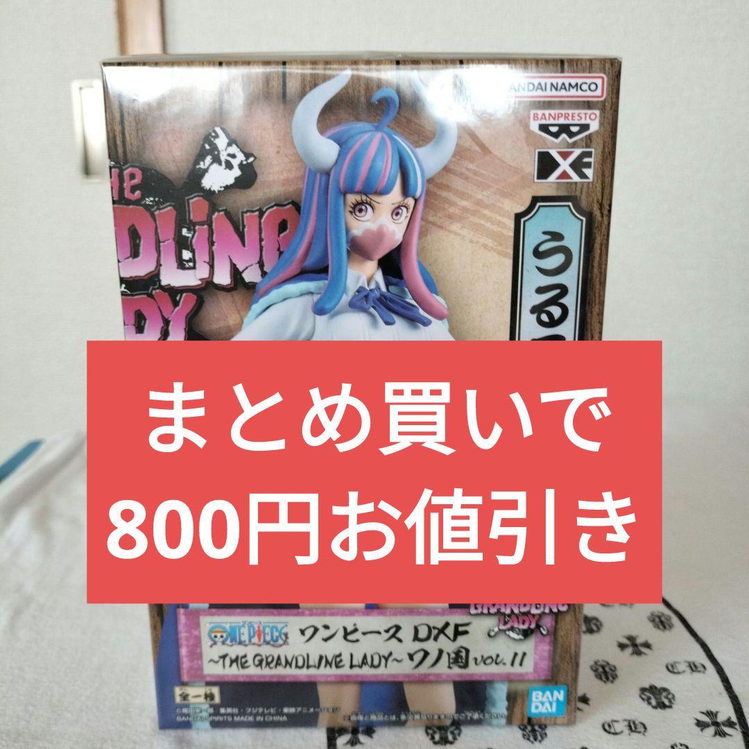 未開封品❕ワンピースDXF ワノ国 22点 未開封 ワンピースDXF ワノ国 うるティ - メルカリ