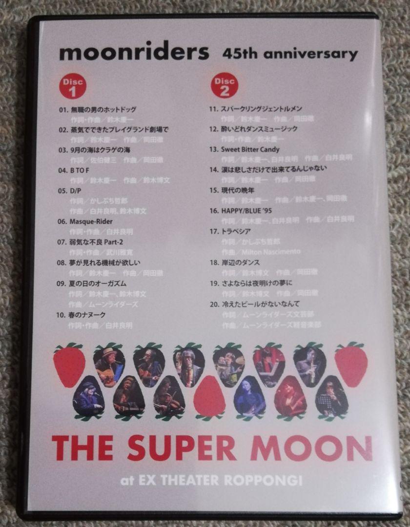 Amazon.co.jp: moonriders 45th anniversary ”THE SUPER MOON