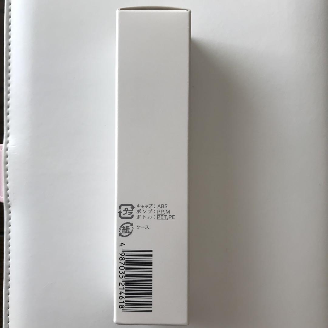 インナーシグナル リジュブネイト エキス 30ml  美容液