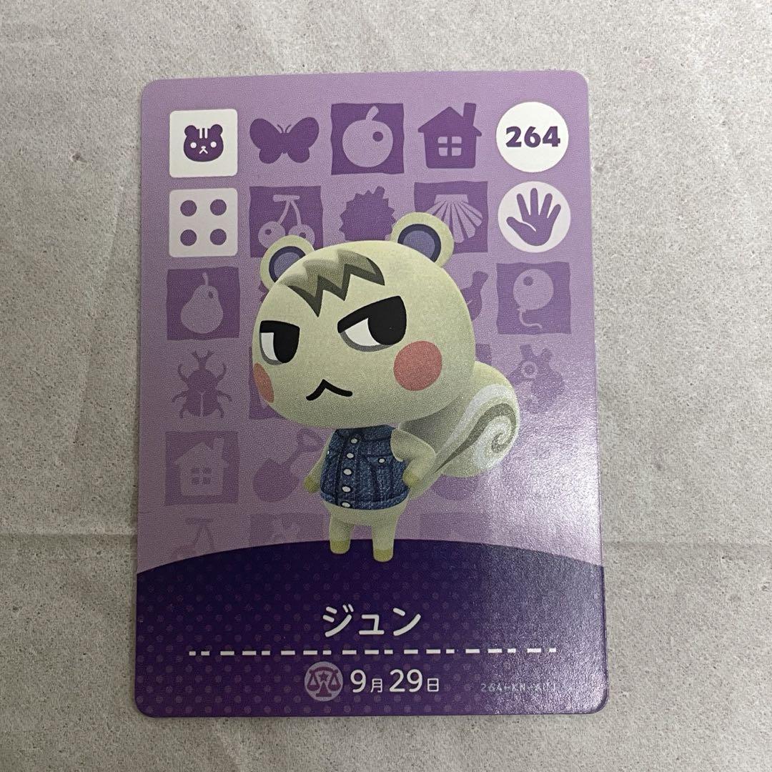 どうぶつの森 カード どうぶつの森amiiboカード 第5弾 | Toys”R”Us – Japan