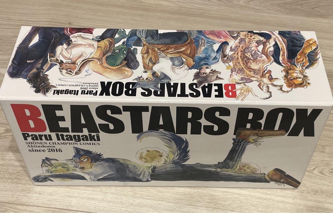 BEASTERS ビースターズ 全巻収納BOX +コミック全巻