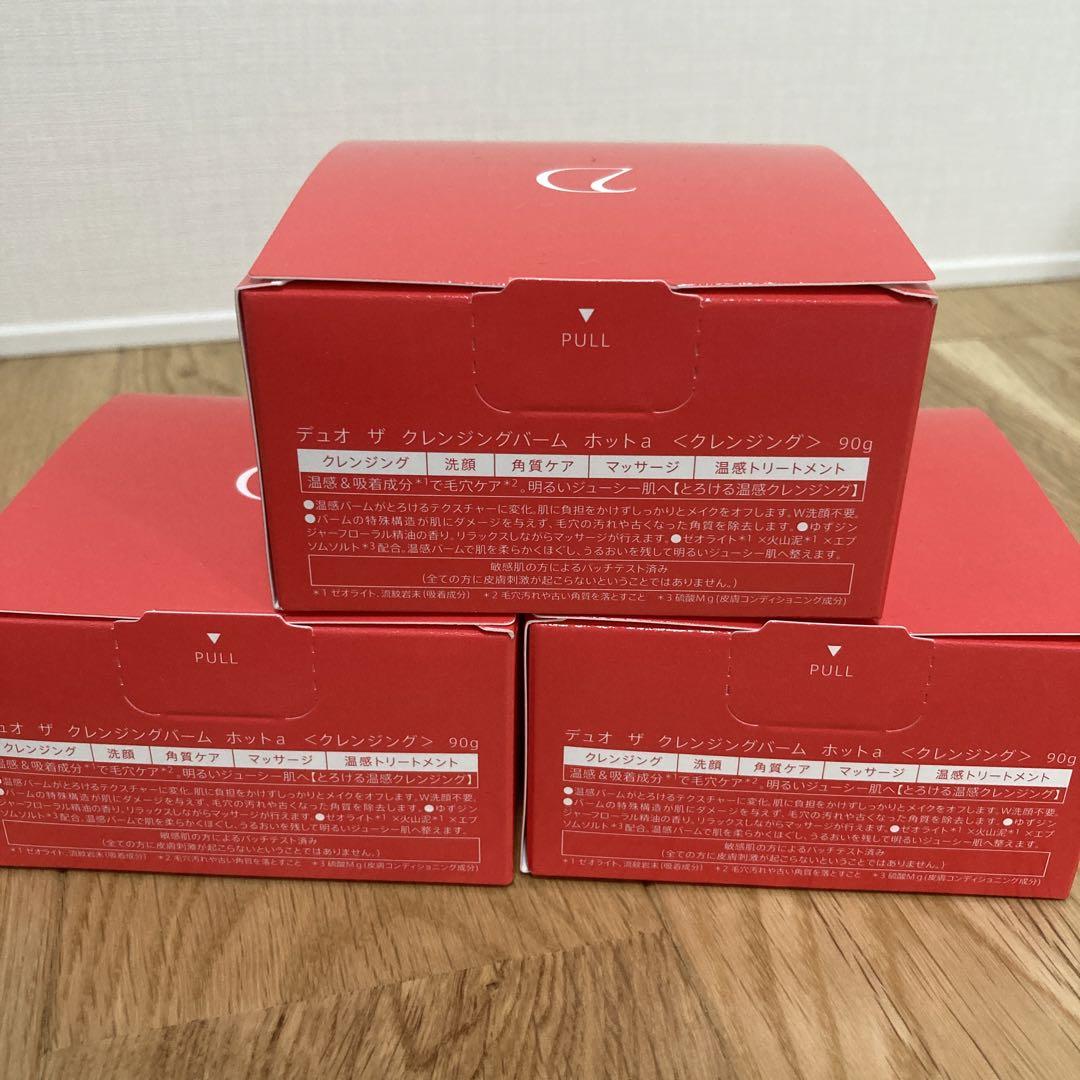 DUO ザ クレンジングバーム ホット 90g ×3箱