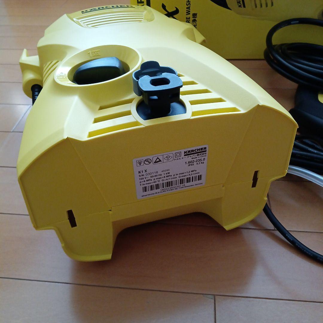 新品未開封品　 KARCHER 高圧洗浄機 家庭用高圧洗浄機　K1