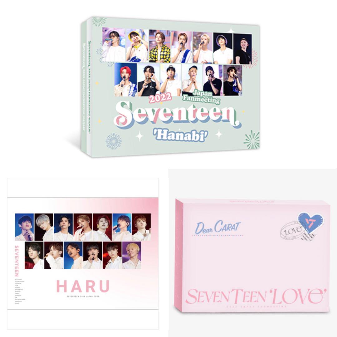 SEVENTEEN HANABI HARU LOVE Blu-Ray セット