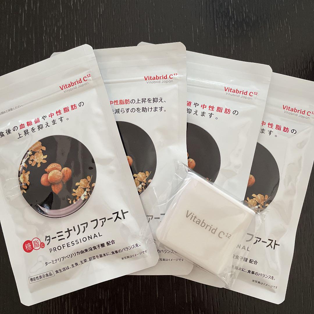 ビタブリッドジャパン プロフェッショナル mPHXD-m46357020059 糖脂にターミナリアファースト 正規店お得