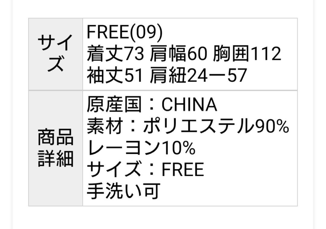 HARE 2wayオフショルダーシャツ