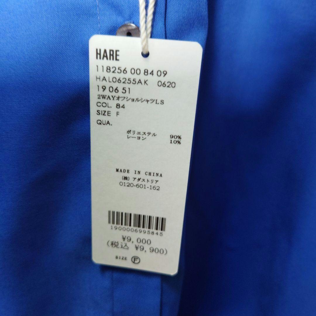 HARE 2wayオフショルダーシャツ