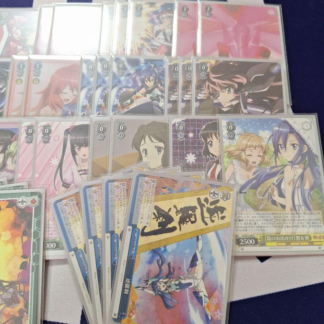 ヴァイスシュヴァルツ 戦姫絶唱シンフォギア 翼 調 デッキ イグナイトモジュール