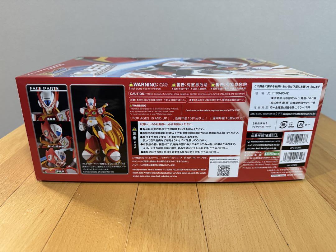 ロックマンx ゼロ　プラモデル