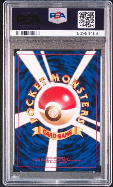 PSA9】ミニリュウ ◇ 第1弾拡張パック 旧裏 ポケモンカードゲーム