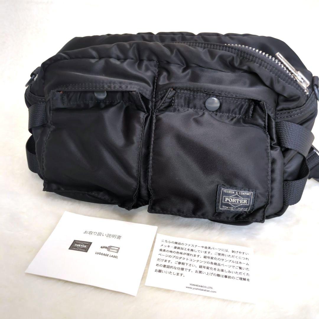 美品✨PORTER　ポーター　タンカー　ボディバッグ　ショルダーバッグ　2way