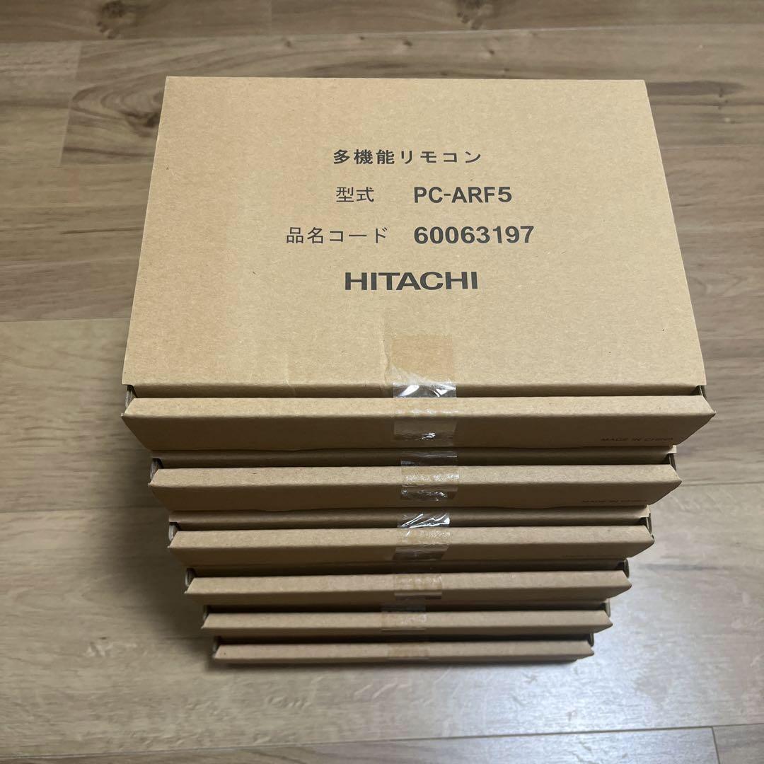 PC-ARF5 多機能リモコン　8ケ