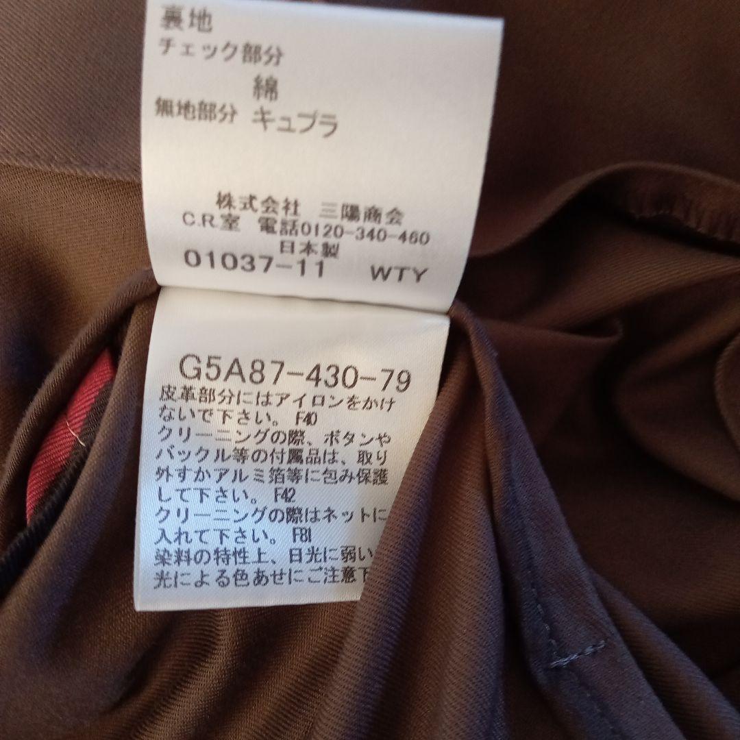 マッキントッシュロンドン36　コート