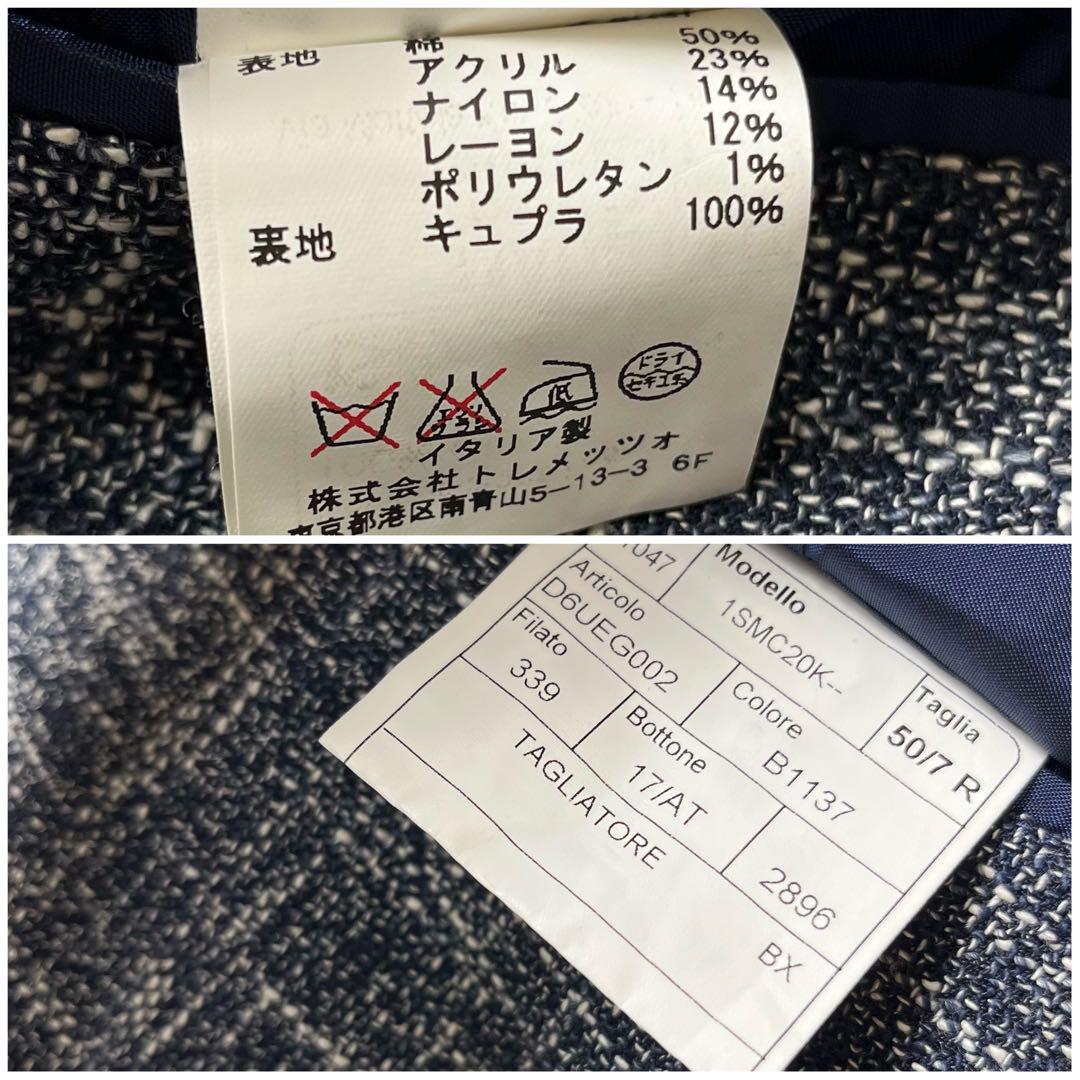タリアトーレ　テーラードジャケット　ダブル　モンテカルロ　ツイード　50