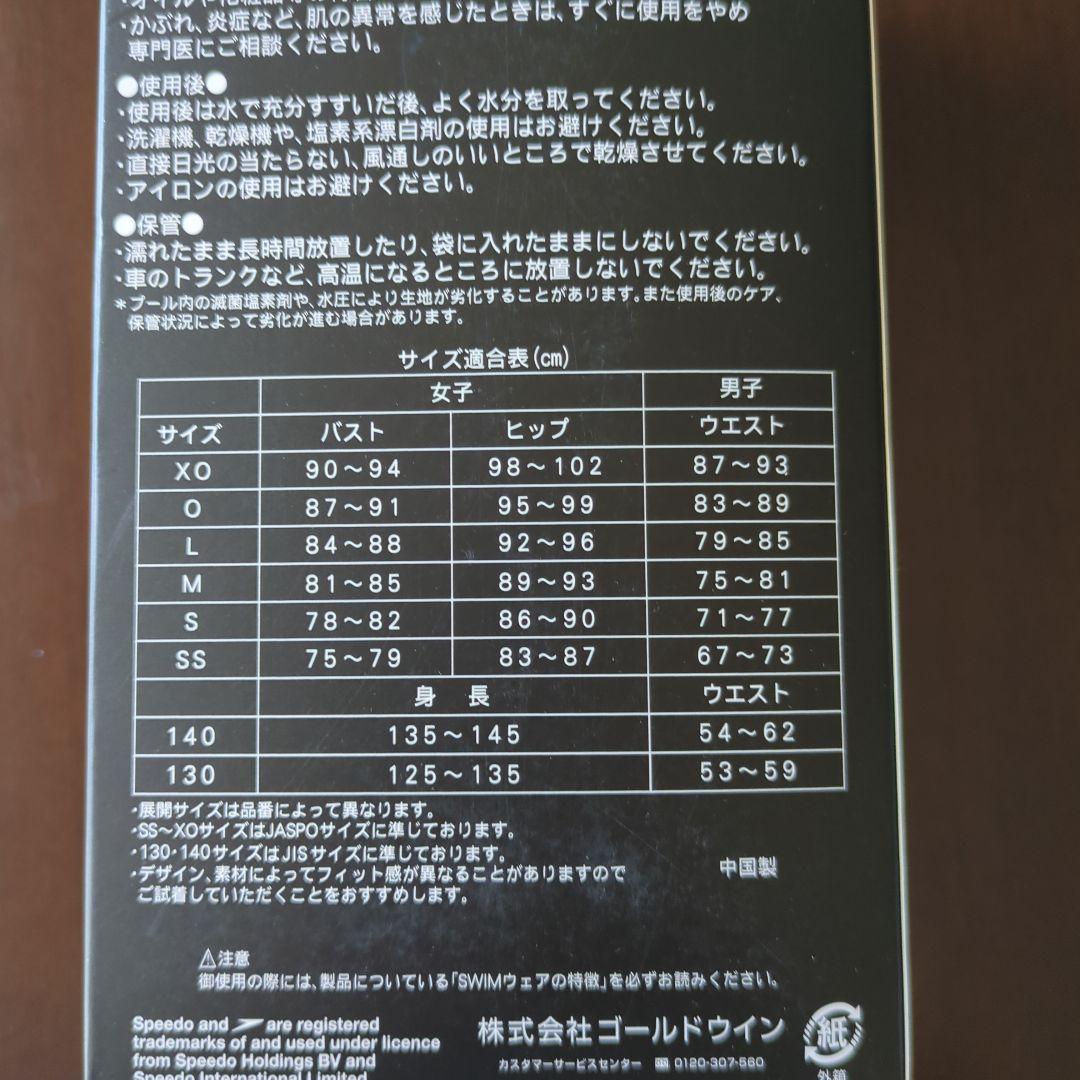 SPEEDO　練習用水着　Мサイズ