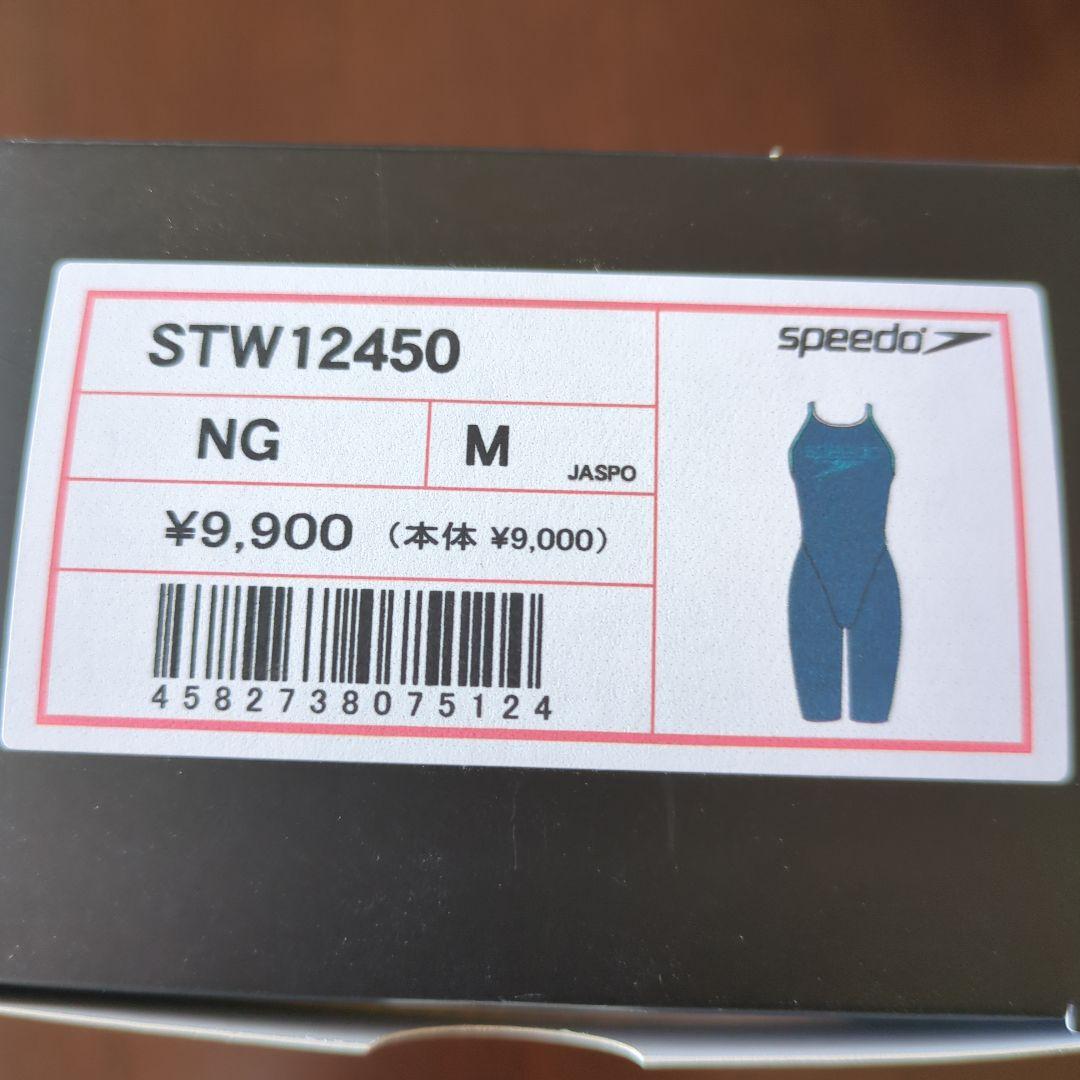 SPEEDO　練習用水着　Мサイズ
