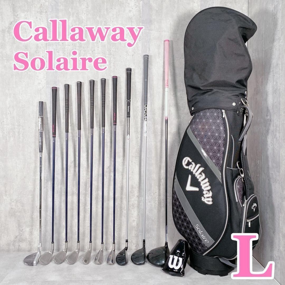 W007 Callaway Solaire レディースゴルフクラブセット 12点