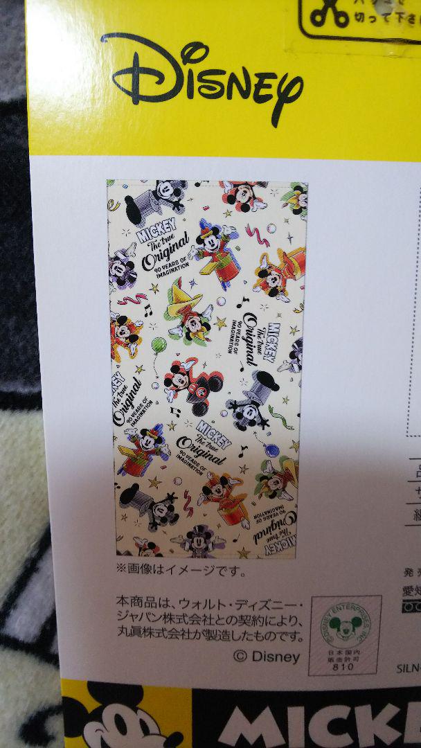 50 ディズニー バスタオル しまむら 最高の壁紙コレクション 50 ディズニー バスタオル しまむら 最高の壁紙コレクション