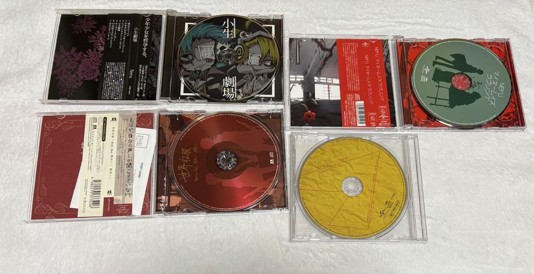Neur アルバム