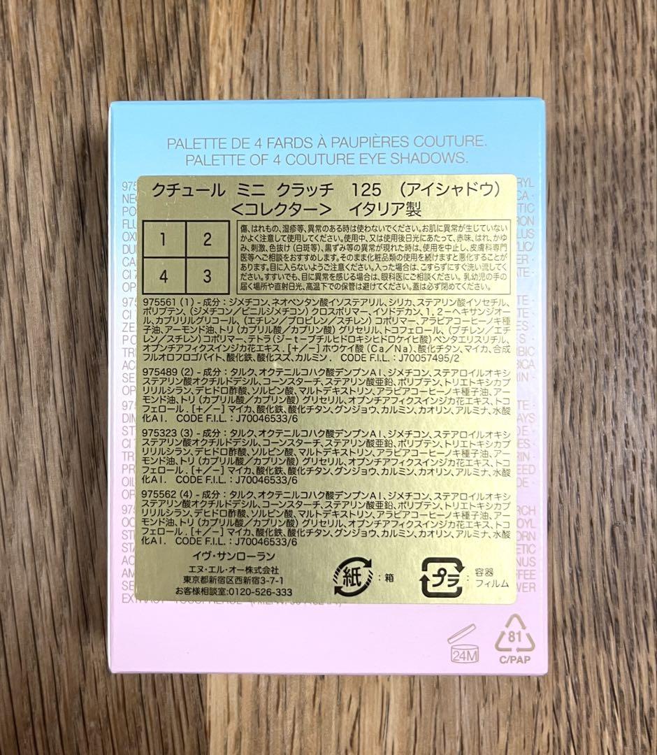 クチュールミニクラッチ 125