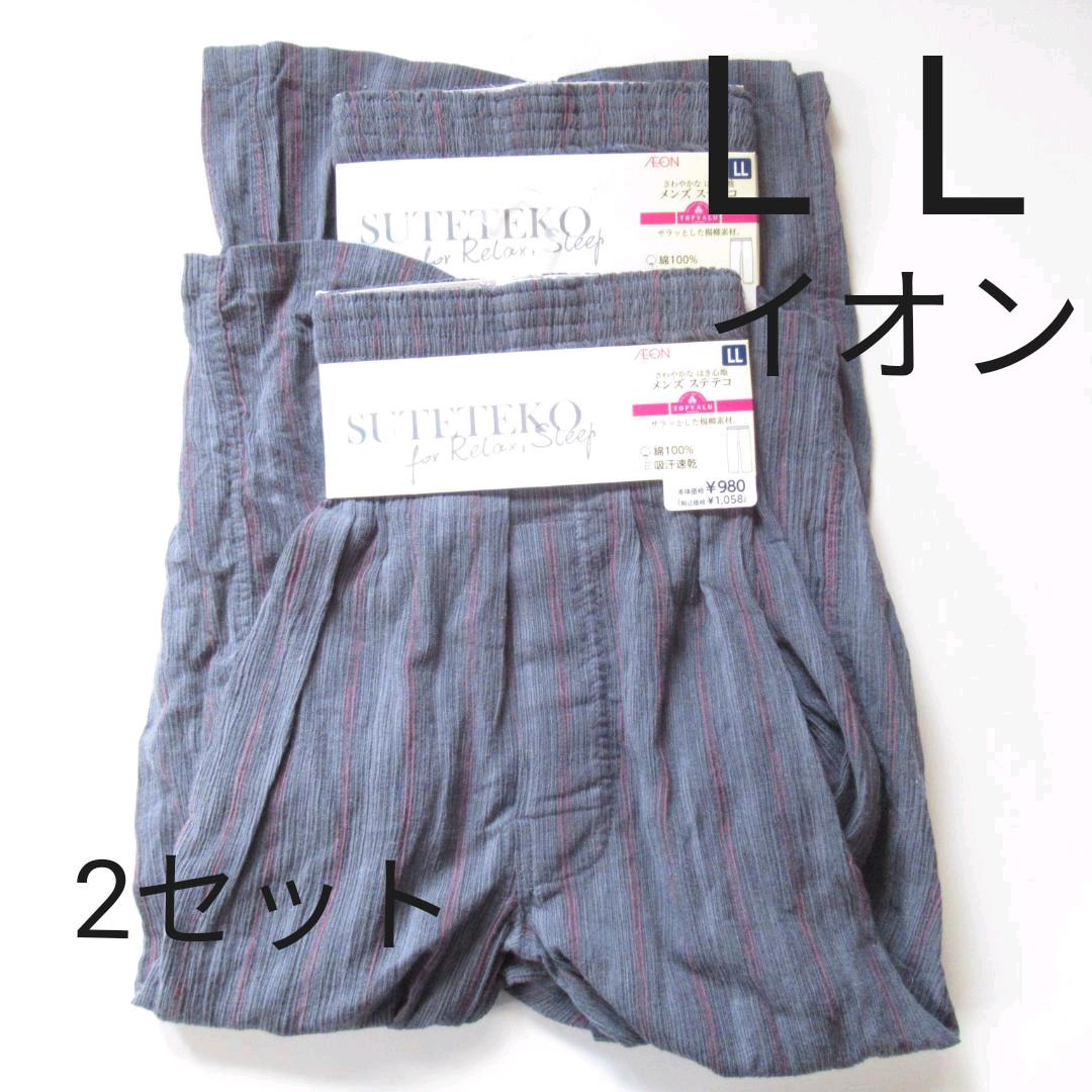 メルカリ 新品 イオン 2枚セット ll 涼 ステテコ ロング メンズ メルカリ 新品 イオン 2枚セット ll 涼 ステテコ ロング メンズ