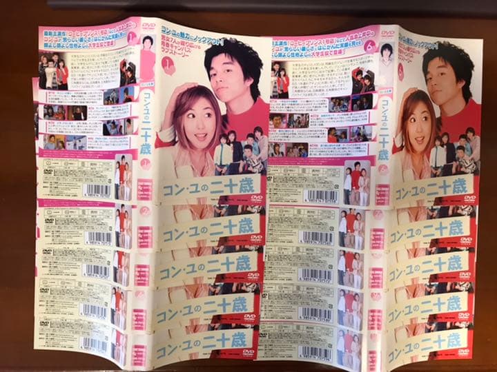 コン・ユの二十歳 全10巻セット sariater-hotel.com